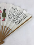 Japanese Folding Fan Sensu Bamboo Frame Kanji Characters Kimono White Seal 4D659