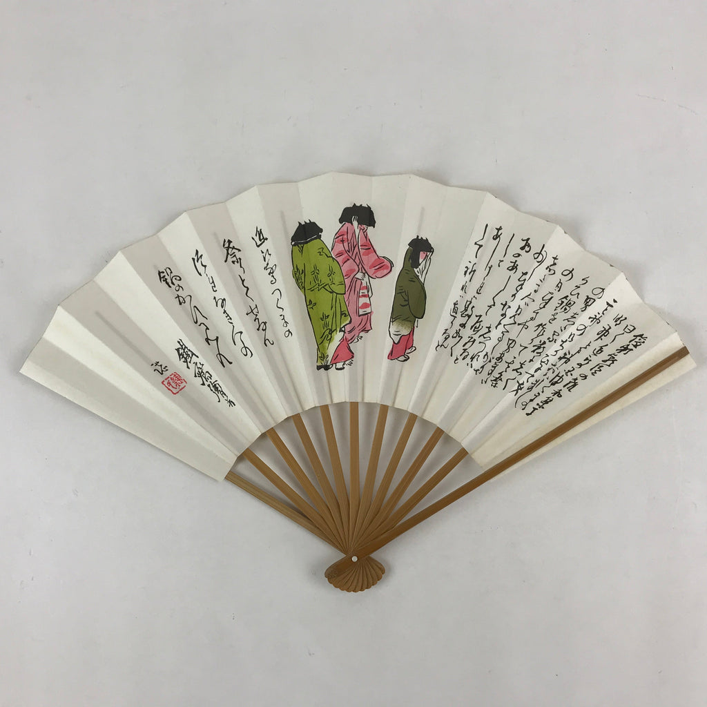 Japanese Folding Fan Sensu Bamboo Frame Kanji Characters Kimono White Seal 4D659