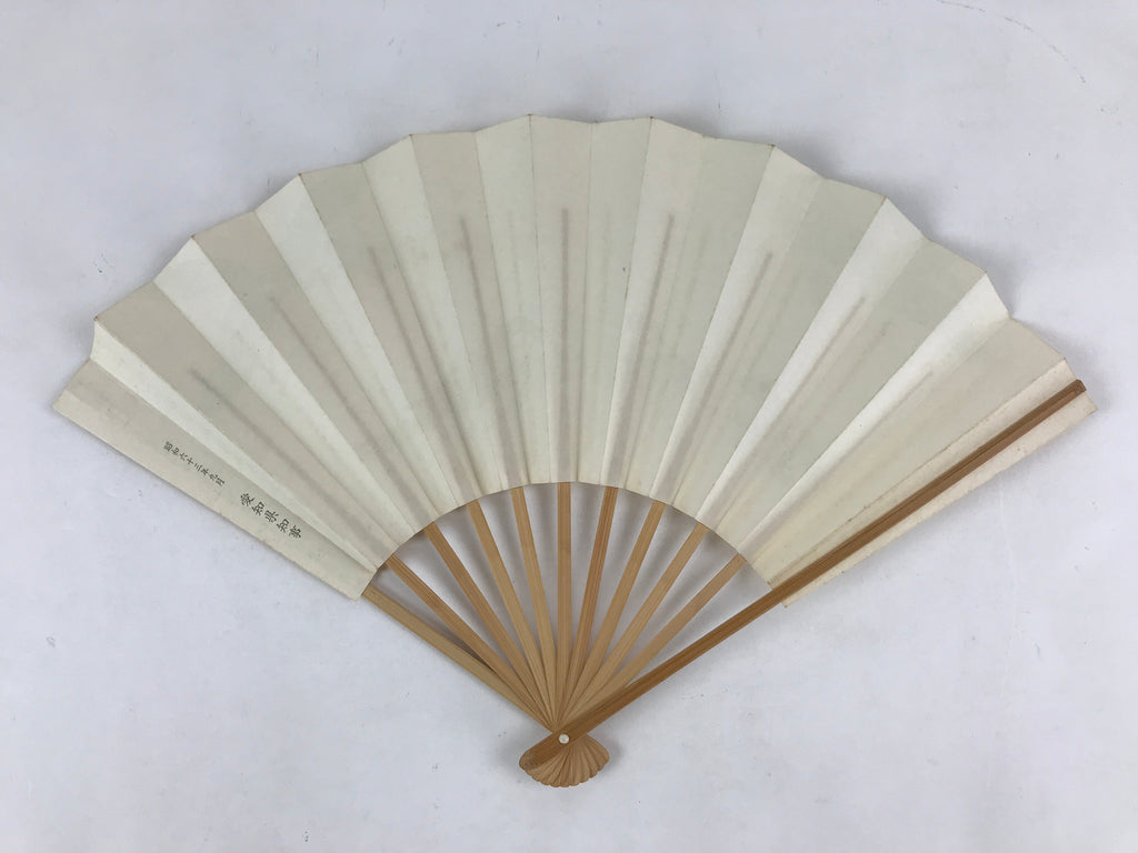 Japanese Folding Fan Sensu Bamboo Frame Kanji characters Sparrows White 4D653