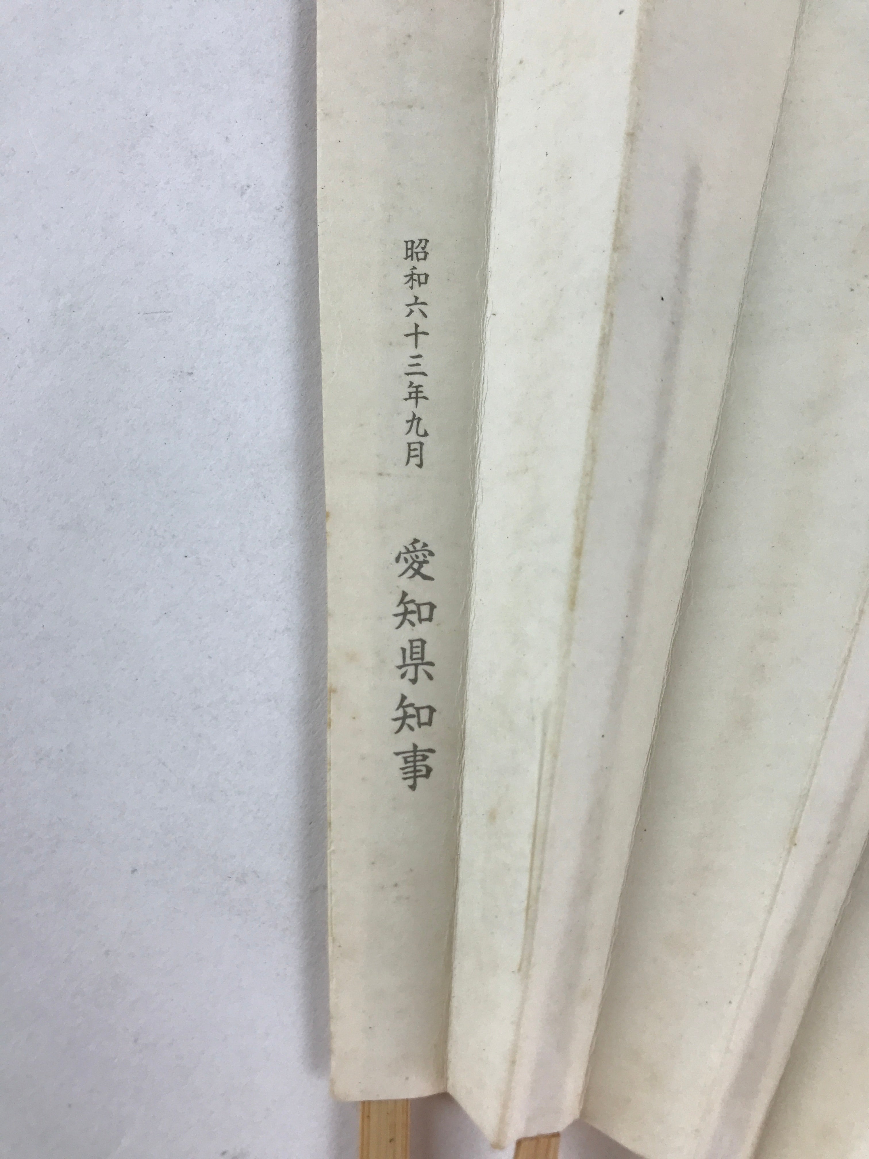Japanese Folding Fan Sensu Bamboo Frame Kanji characters Sparrows White 4D653
