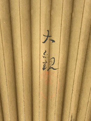 https://chidorivintage.com/cdn/shop/files/Japanese-Folding-Fan-Sensu-Bamboo-Frame-Mountain-Brown-Kanji-Orange-Seal-4D677-5_300x.jpg?v=1702497099