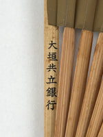 Japanese Folding Fan Sensu Bamboo Frame Mountain Brown Kanji Orange Seal 4D677