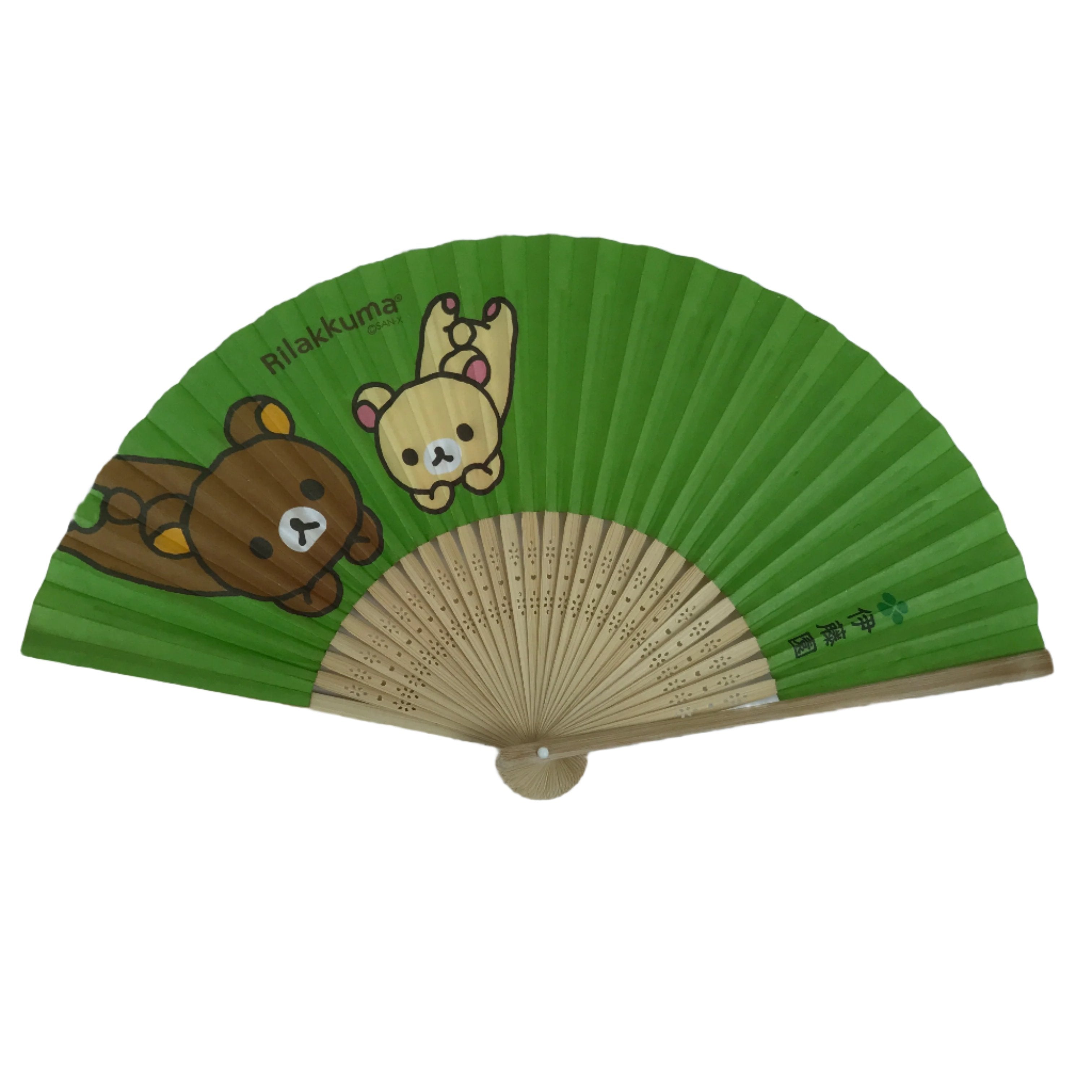 Japanese Folding Fan Sensu Bamboo Frame Rilakkuma Bear Itoen Promotional 4D808