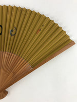 Japanese Folding Fan Sensu Bamboo Frame Swirls Light Brown Kanji Red Seal 4D678