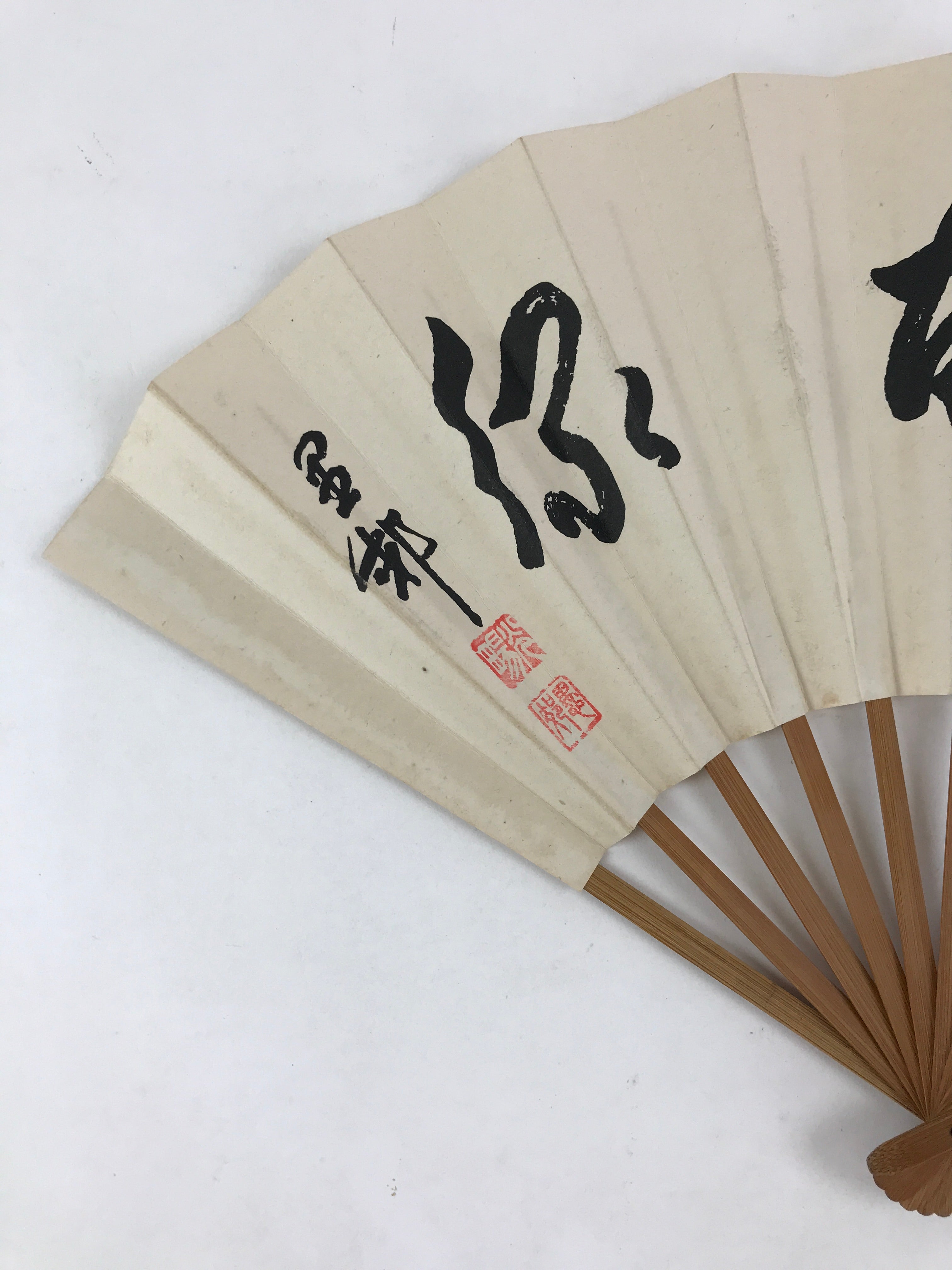 Japanese Folding Fan Vtg Sensu Bamboo Frame Paper Kimono Boy 4D624