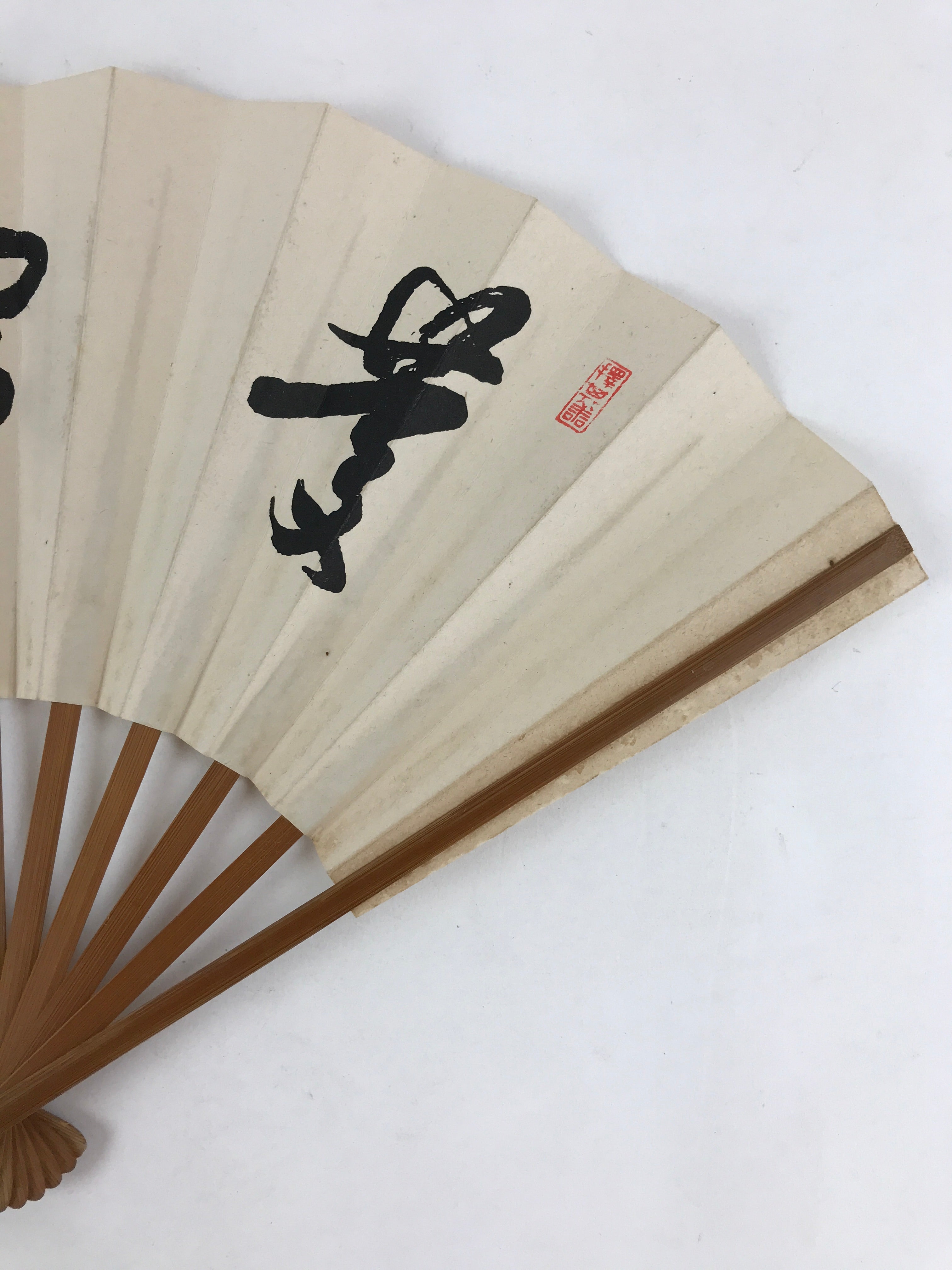 Japanese Folding Fan Vtg Sensu Bamboo Frame Paper Kimono Boy 4D624