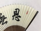Japanese Folding Fan Sensu Vtg Bamboo Frame Black Calligraphy Red Seal 4D706