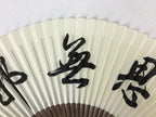 Japanese Folding Fan Sensu Vtg Bamboo Frame Black Calligraphy Red Seal 4D706