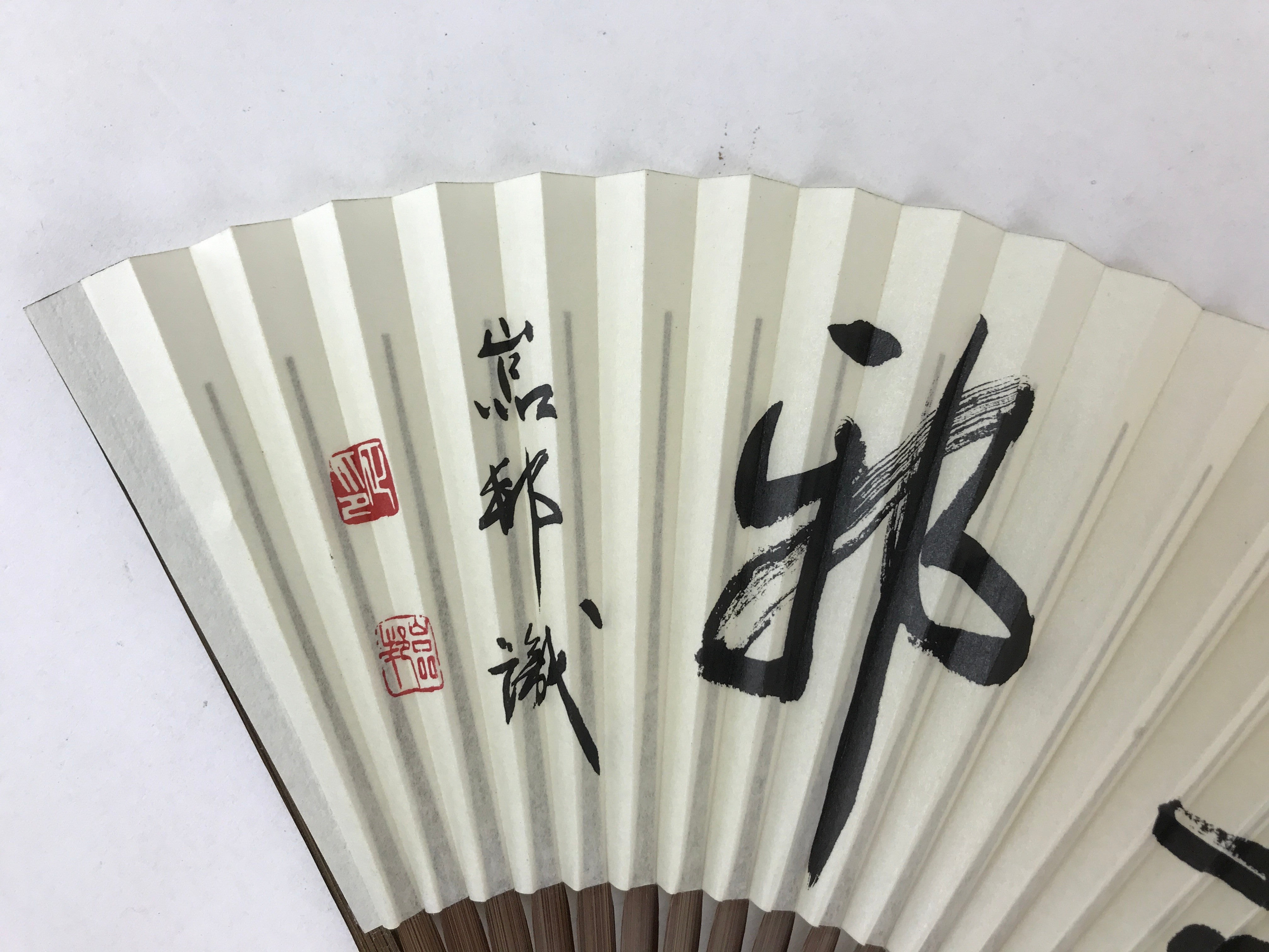 https://chidorivintage.com/cdn/shop/files/Japanese-Folding-Fan-Sensu-Vtg-Bamboo-Frame-Black-Calligraphy-Red-Seal-4D706-6.jpg?v=1703015006