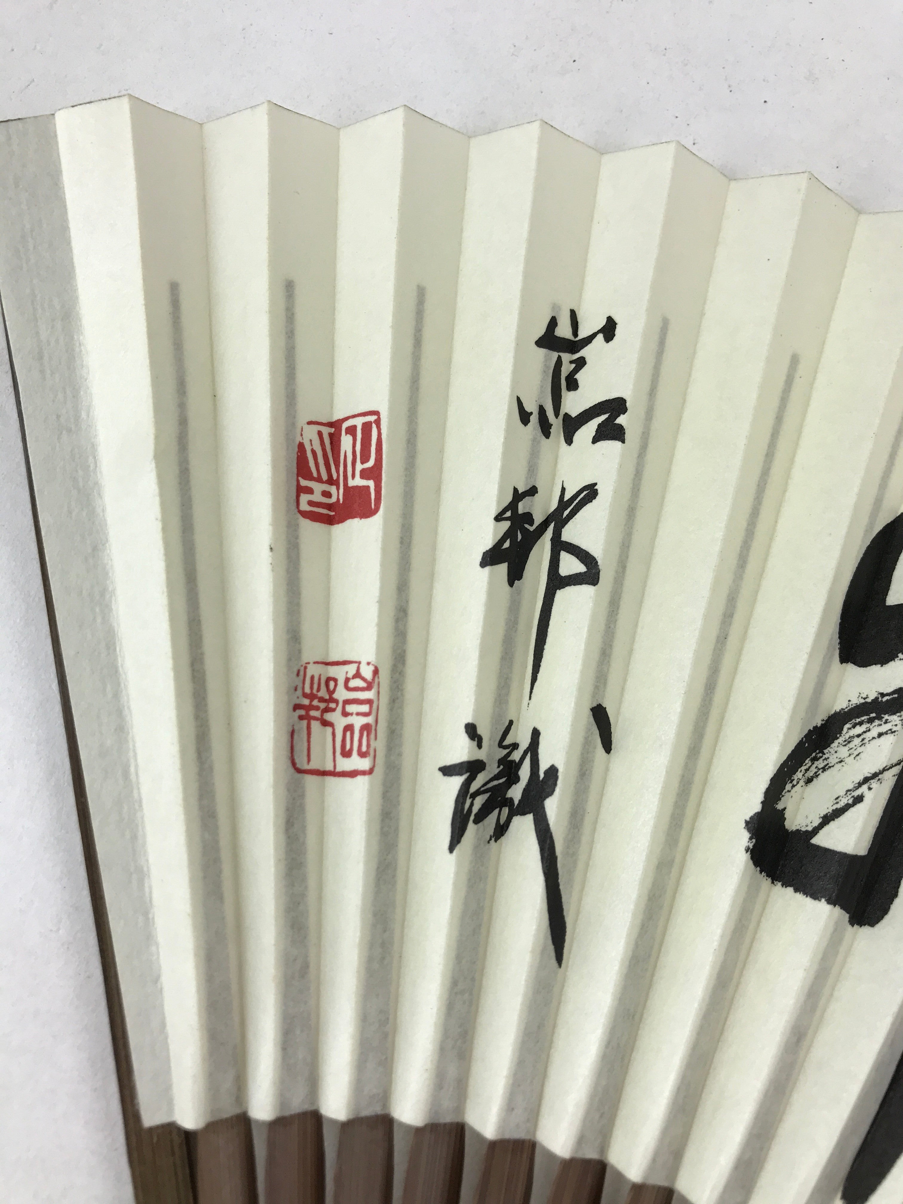 Japanese Folding Fan Sensu Vtg Bamboo Frame Black Calligraphy Red Seal 4D706