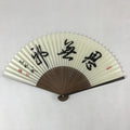 Japanese Folding Fan Sensu Vtg Bamboo Frame Black Calligraphy Red Seal 4D706