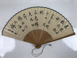 Japanese Folding Fan Sensu Vtg Bamboo Frame Calligraphy Black White 4D802