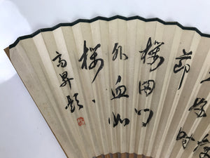 Japanese Folding Fan Sensu Vtg Bamboo Frame Calligraphy Black White 4D802