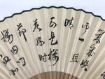 Japanese Folding Fan Sensu Vtg Bamboo Frame Calligraphy Black White 4D802