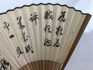 Japanese Folding Fan Sensu Vtg Bamboo Frame Calligraphy Black White 4D802