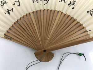 Japanese Folding Fan Sensu Vtg Bamboo Frame Calligraphy Black White 4D802