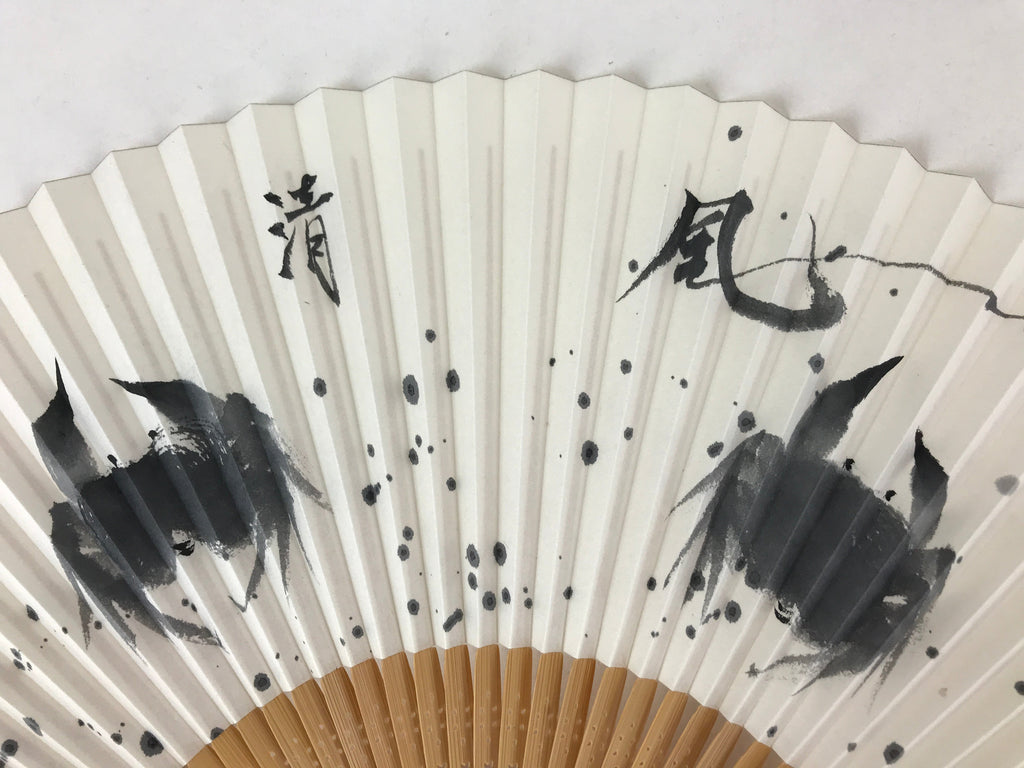 Japanese Folding Fan Sensu Vtg Bamboo Frame Crabs Summer White Black Boxed 4D704