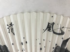 Japanese Folding Fan Sensu Vtg Bamboo Frame Crabs Summer White Black Boxed 4D704