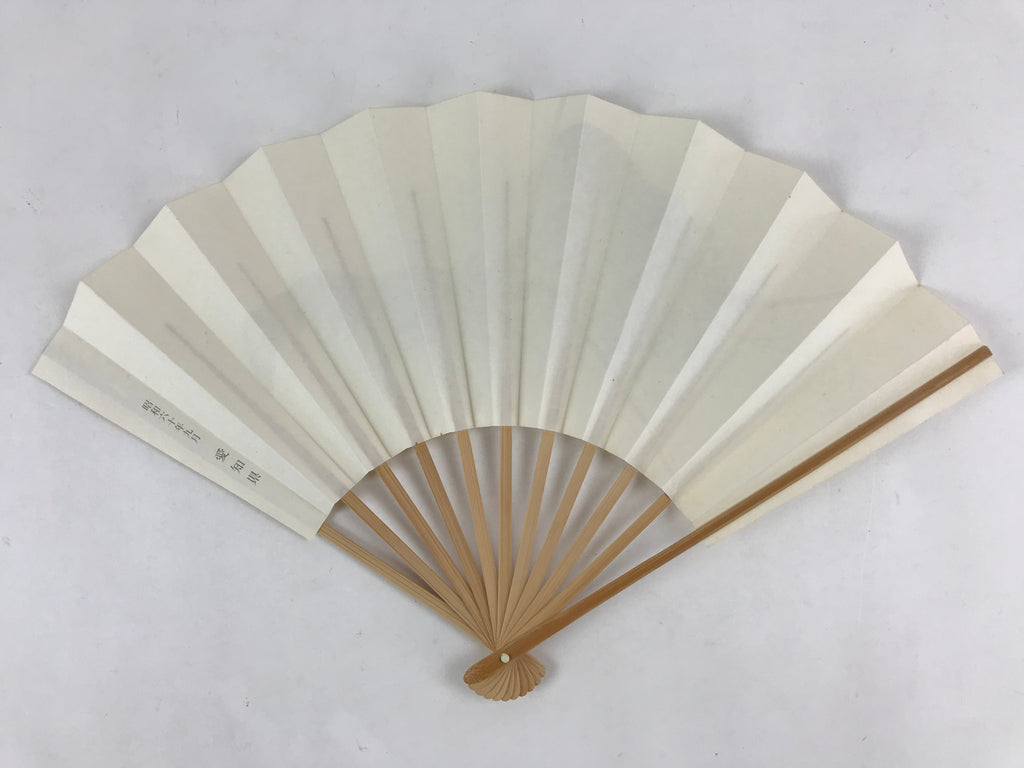 Japanese Folding Fan Sensu Vtg Bamboo Frame Crayfish Kanji White Seal 4D660
