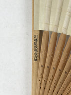 Japanese Folding Fan Sensu Vtg Bamboo Frame Flowers Forest Green 4D751