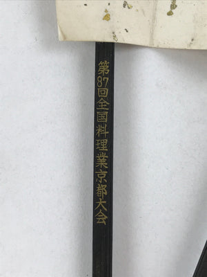 Japanese Folding Fan Sensu Vtg Bamboo Frame Geisha White Kanji Red Seal 4D690