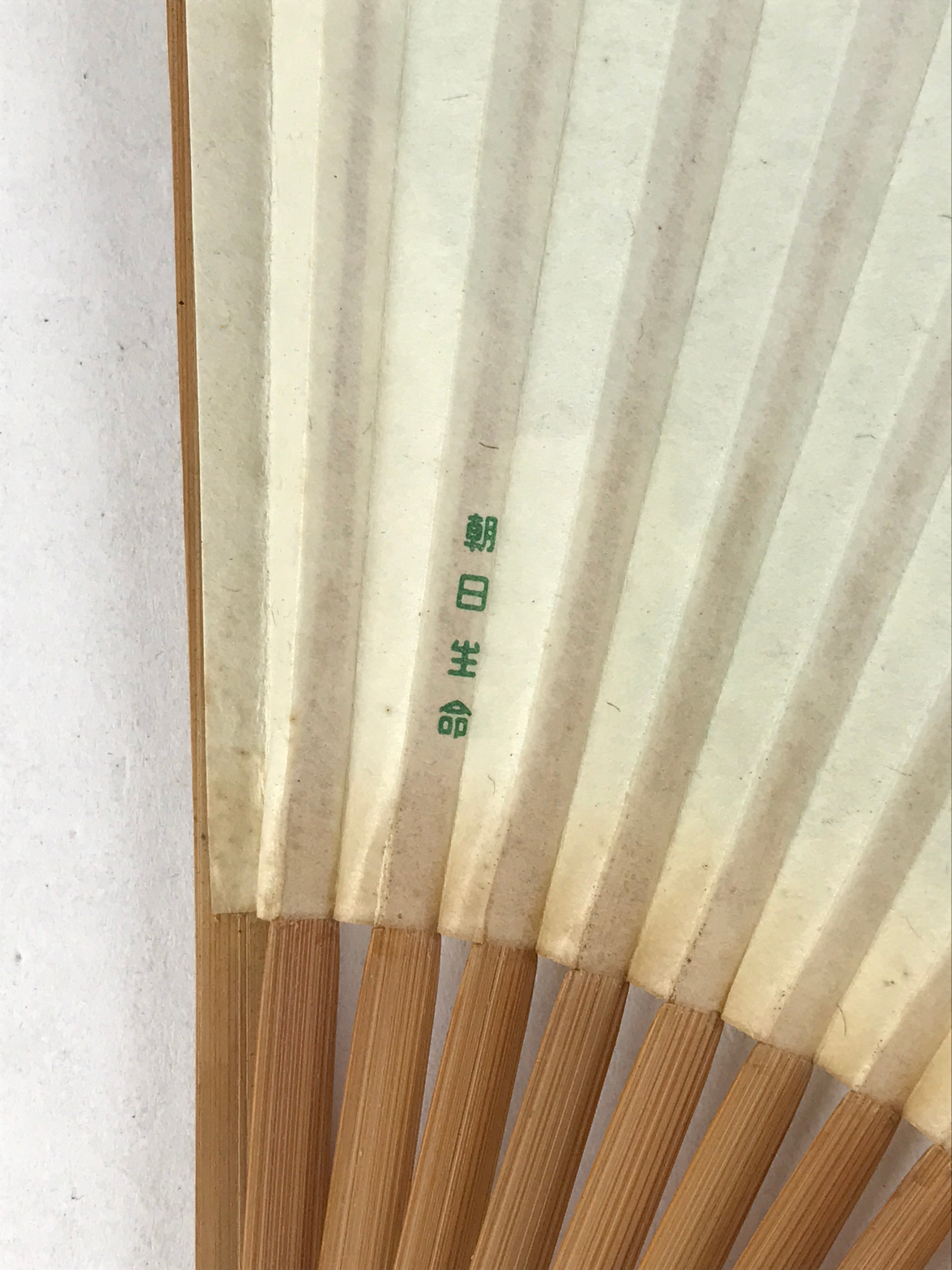 Japanese Folding Fan Sensu Vtg Bamboo Frame Green Grapes Red Seal 4D749