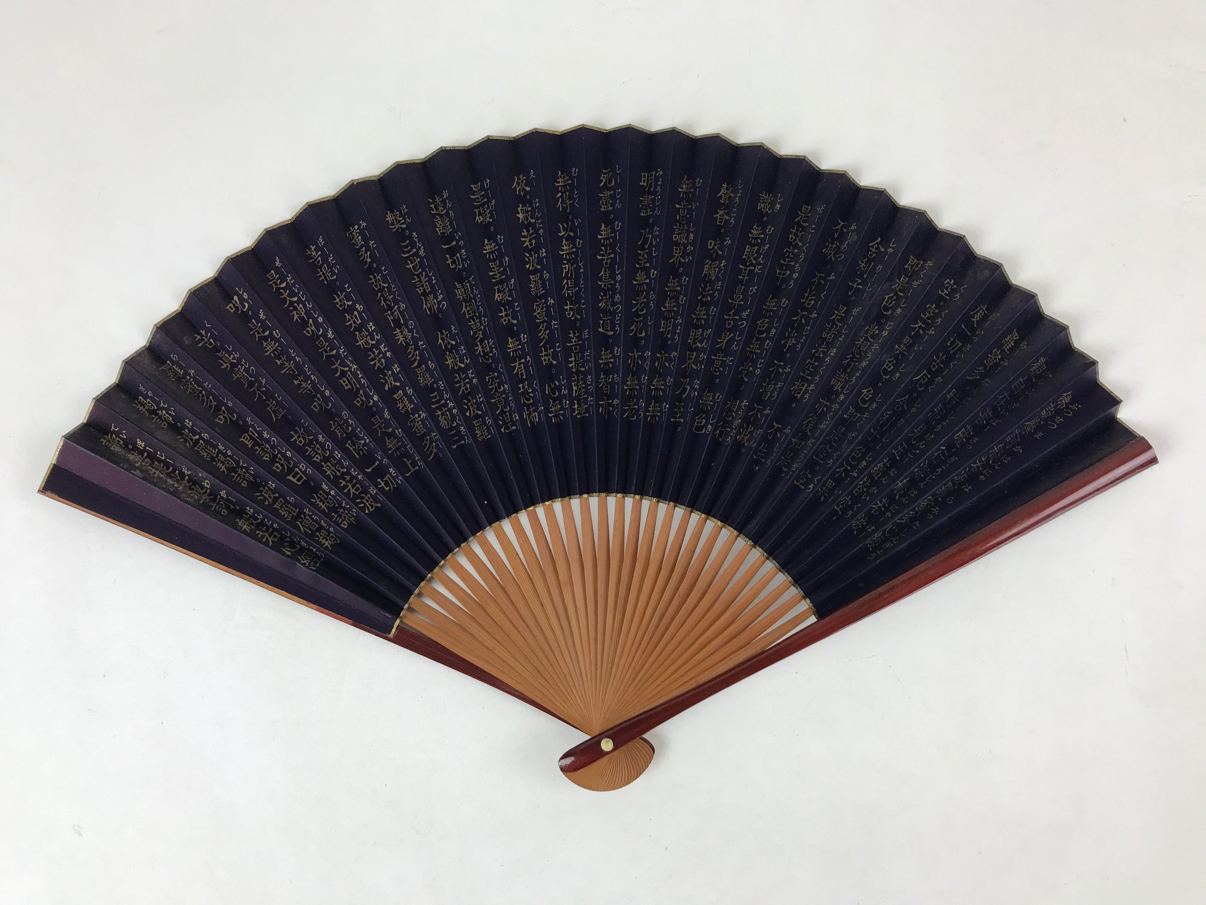 Japanese Folding Fan Sensu Vtg Bamboo Frame Heart Sutra Dark Blue Gold 4D705