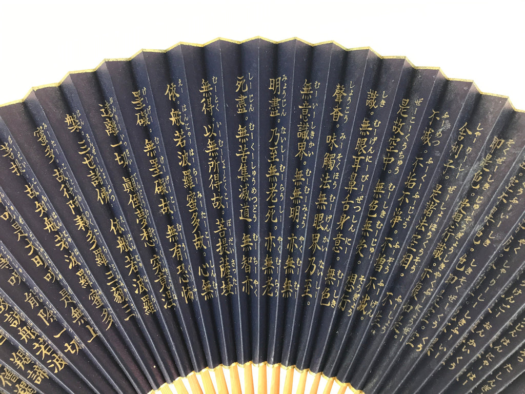 Japanese Folding Fan Sensu Vtg Bamboo Frame Heart Sutra Dark Blue Gold 4D705