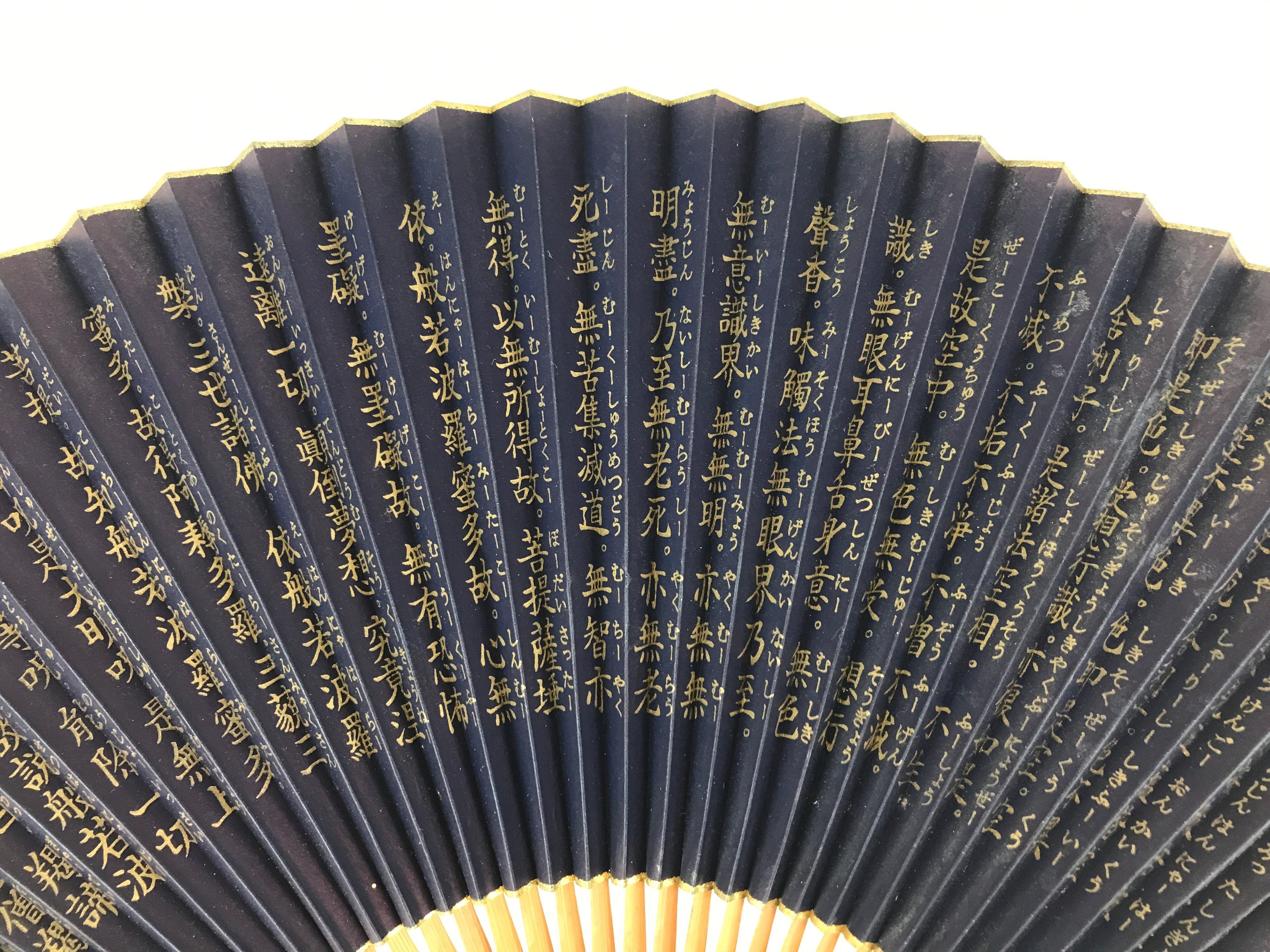 Japanese Folding Fan Sensu Vtg Bamboo Frame Heart Sutra Dark Blue Gold 4D705