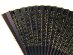 Japanese Folding Fan Sensu Vtg Bamboo Frame Heart Sutra Dark Blue Gold 4D705