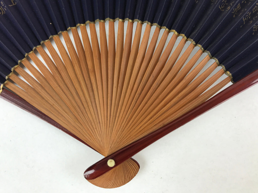 Japanese Folding Fan Sensu Vtg Bamboo Frame Heart Sutra Dark Blue Gold 4D705
