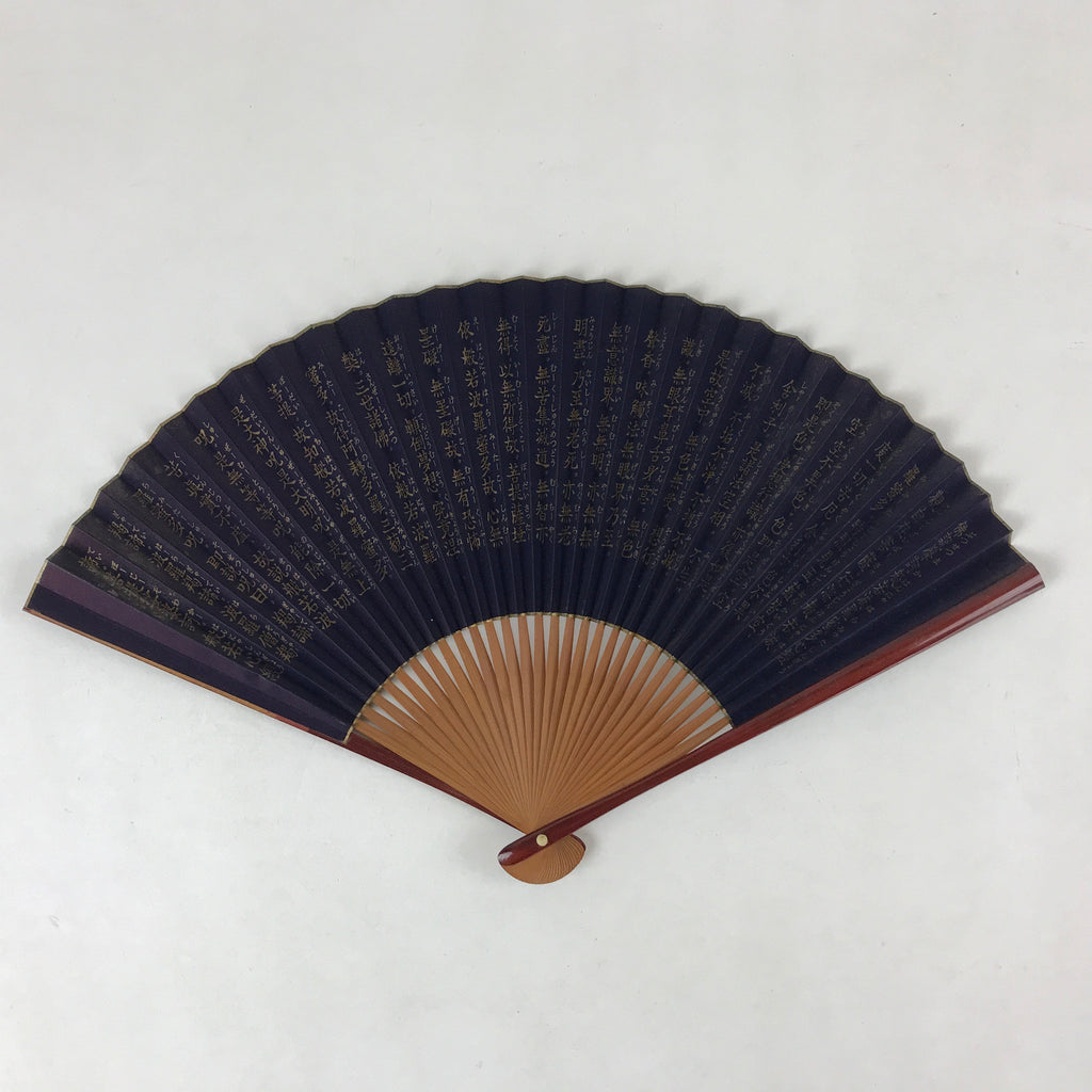 Japanese Folding Fan Sensu Vtg Bamboo Frame Heart Sutra Dark Blue Gold 4D705
