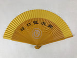 Japanese Folding Fan Sensu Vtg Bamboo Frame Higuchi Seijiro Yellow W/ Box 4D707