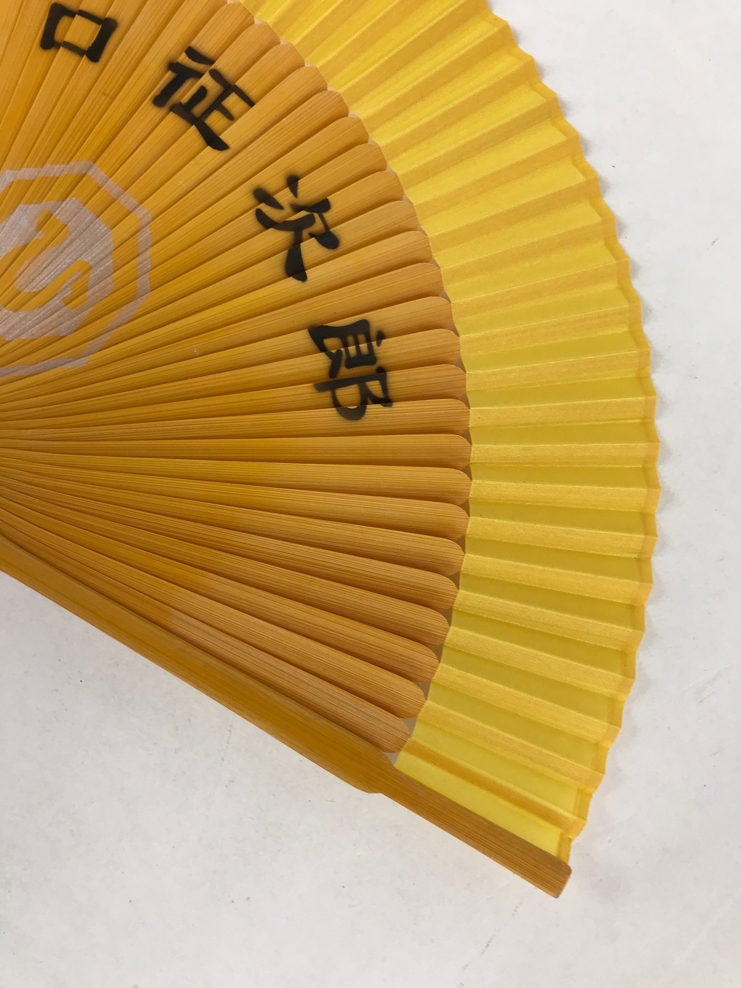 Japanese Folding Fan Sensu Vtg Bamboo Frame Higuchi Seijiro Yellow W/ Box 4D707
