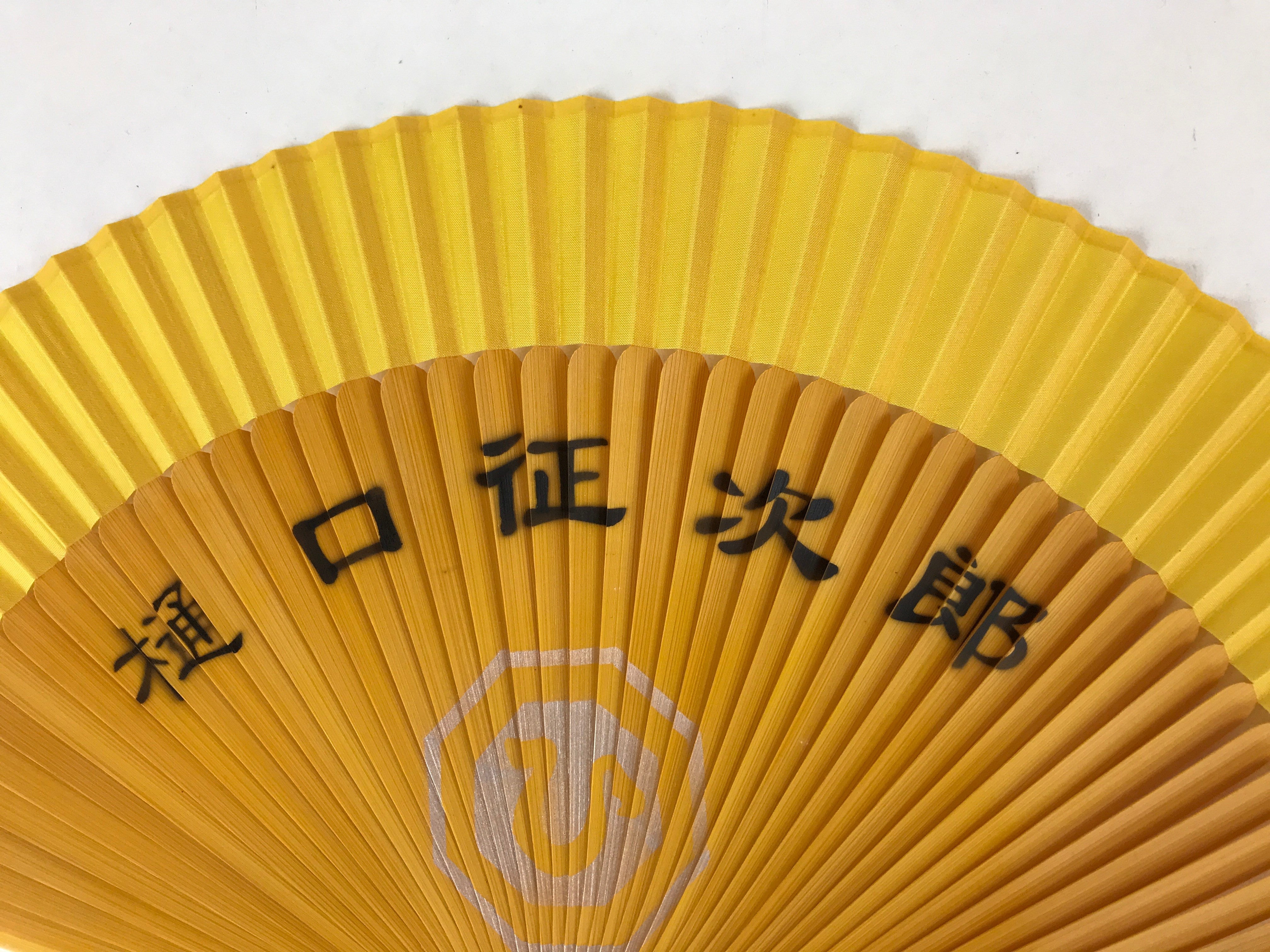 Japanese Folding Fan Sensu Vtg Bamboo Frame Higuchi Seijiro Yellow W/ Box 4D707