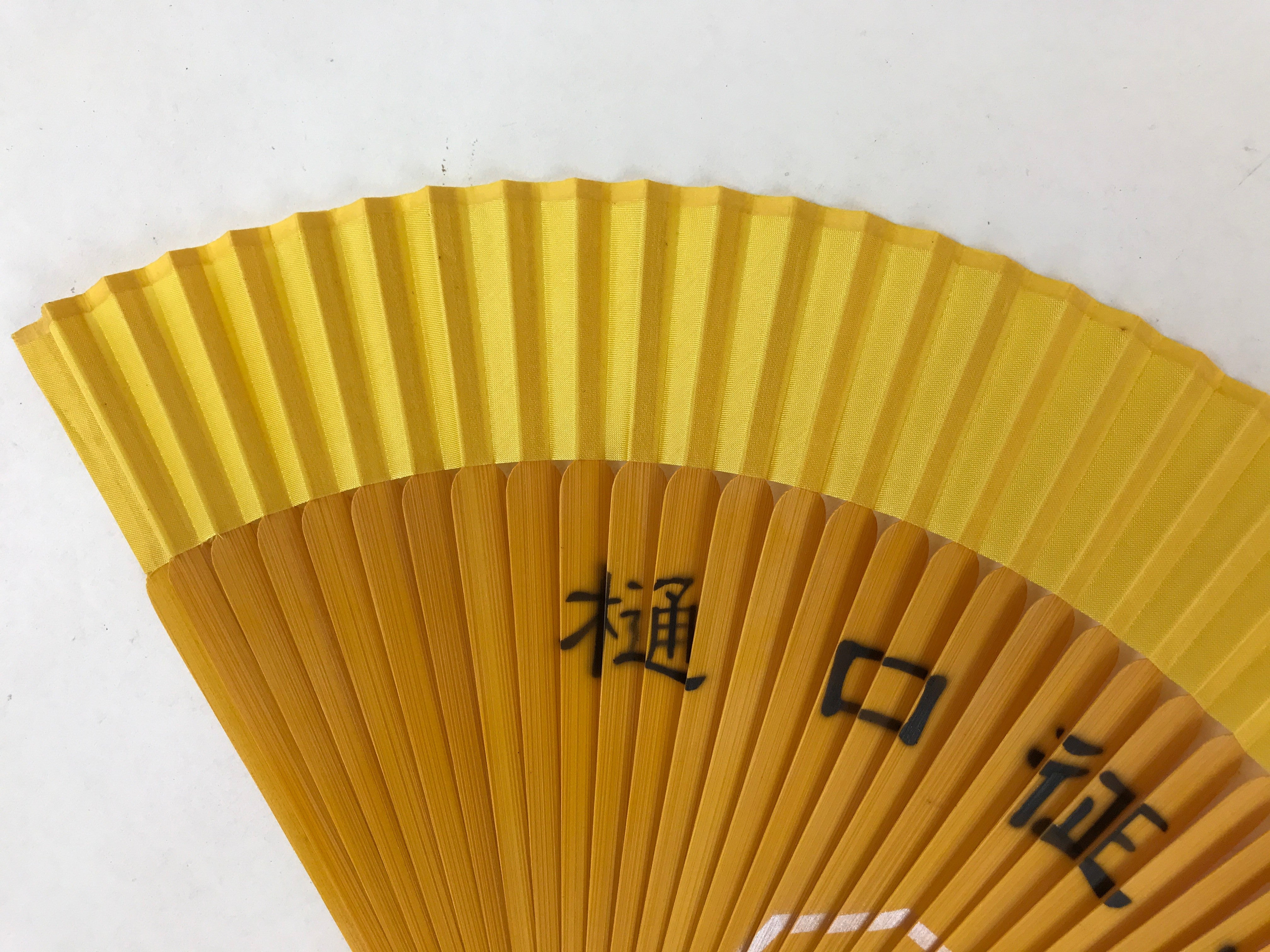 Japanese Folding Fan Vtg Sensu Yellow Fabric Bamboo Frame Komeda