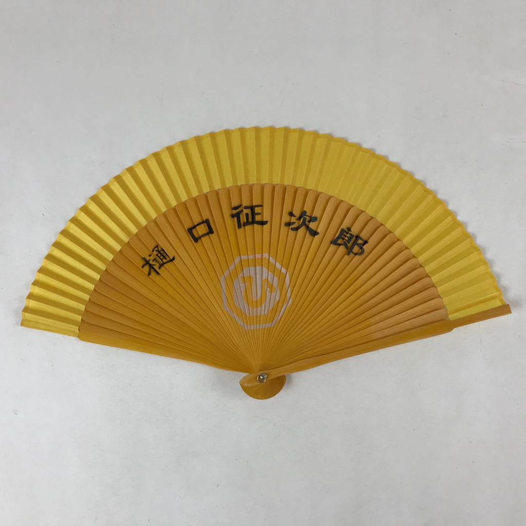 Japanese Folding Fan Sensu Vtg Bamboo Frame Higuchi Seijiro Yellow W/ Box 4D707