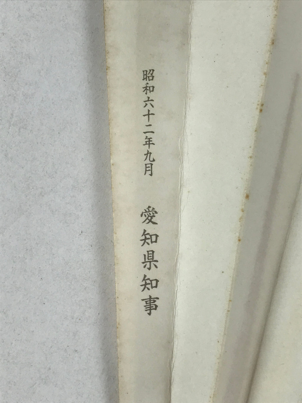 Japanese Folding Fan Sensu Vtg Bamboo Frame Japanese Carps Koi Colored 4D694
