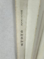 Japanese Folding Fan Sensu Vtg Bamboo Frame Japanese Carps Koi Colored 4D694