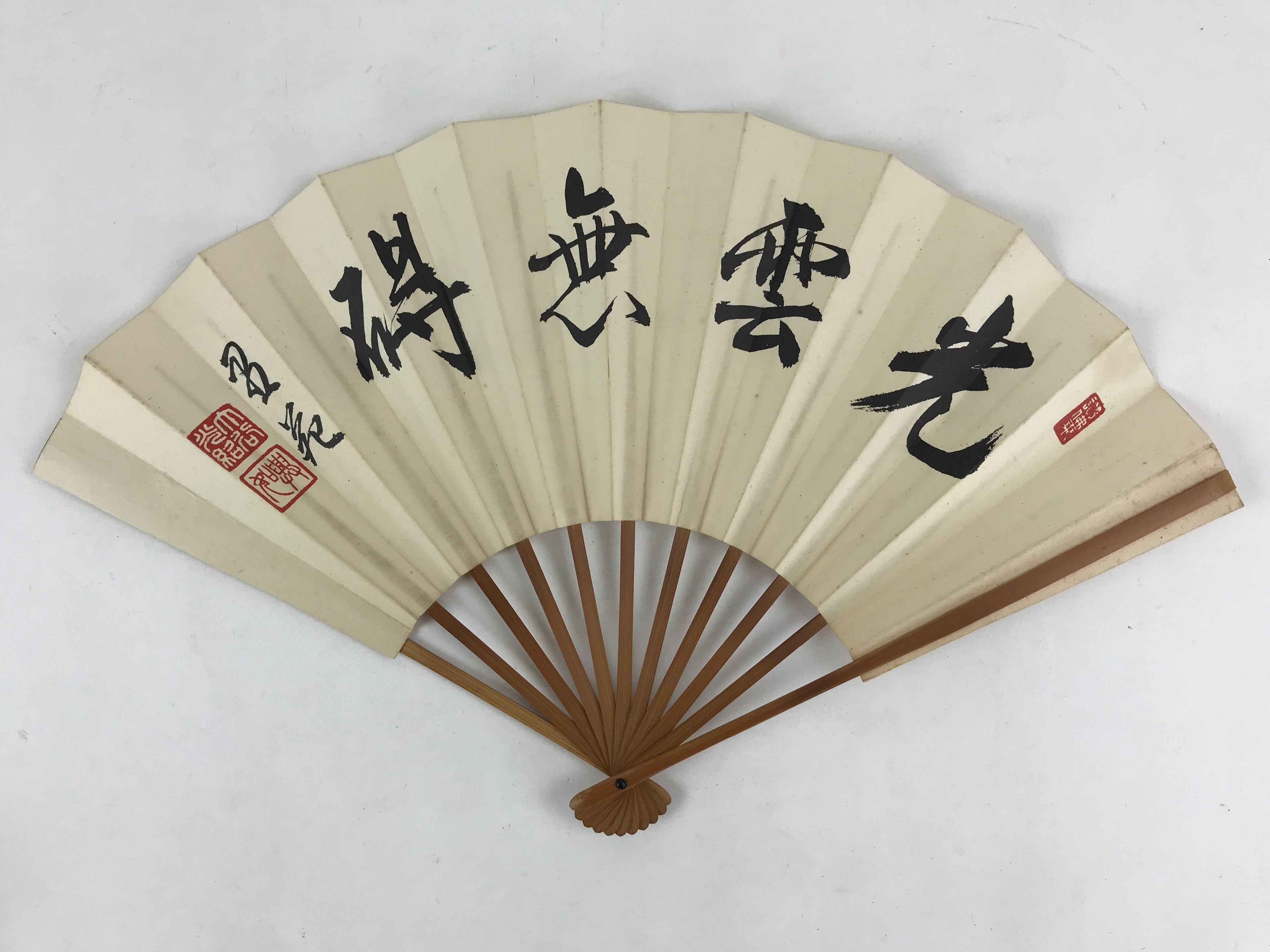Japanese Folding Fan Sensu Vtg Bamboo Frame Japanese Kanji Characters White 4D64