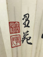 Japanese Folding Fan Sensu Vtg Bamboo Frame Japanese Kanji Characters White 4D64