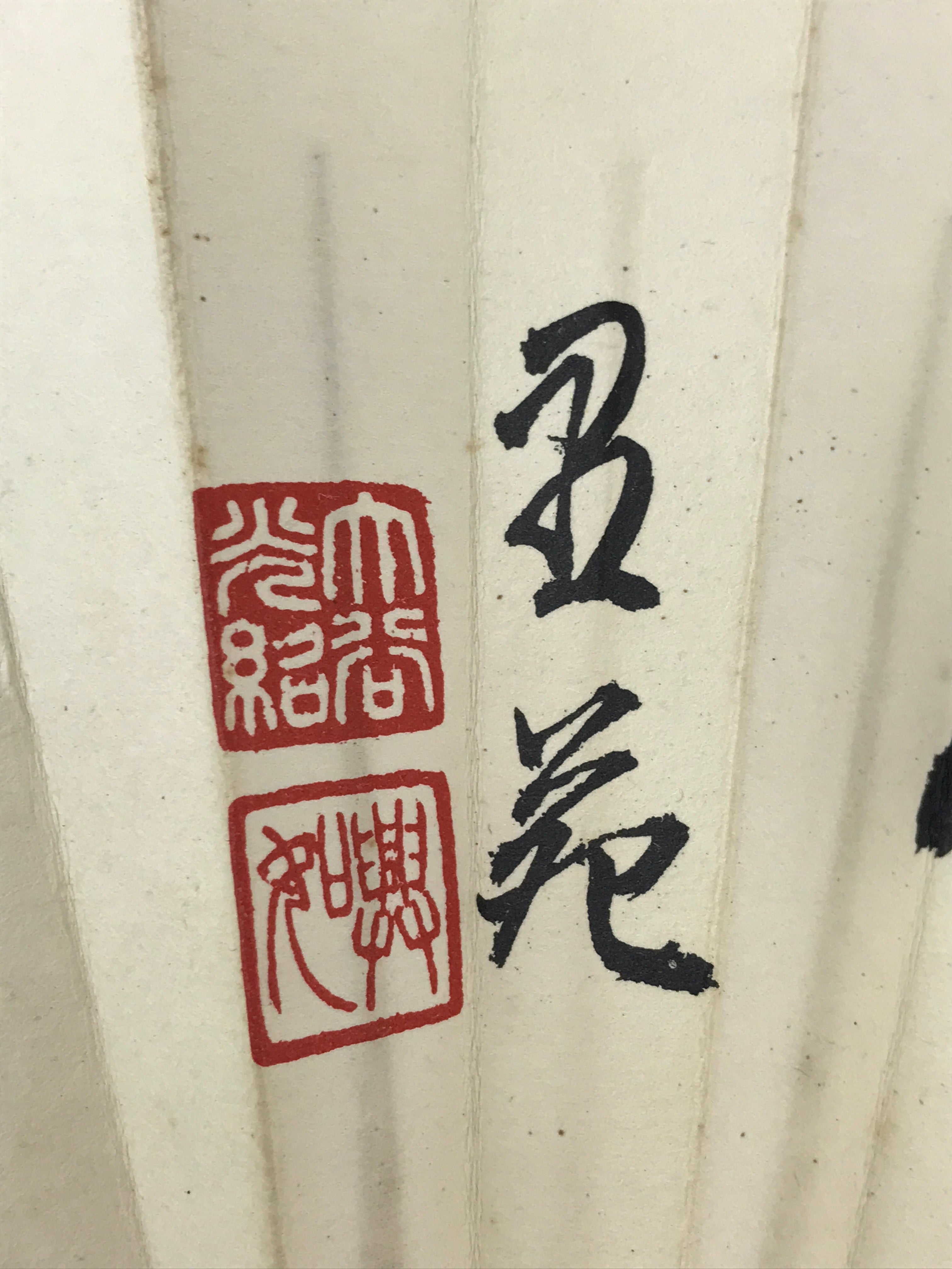 Japanese Folding Fan Sensu Vtg Bamboo Frame Japanese Kanji Characters White 4D64