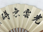 Japanese Folding Fan Sensu Vtg Bamboo Frame Japanese Kanji Characters White 4D64