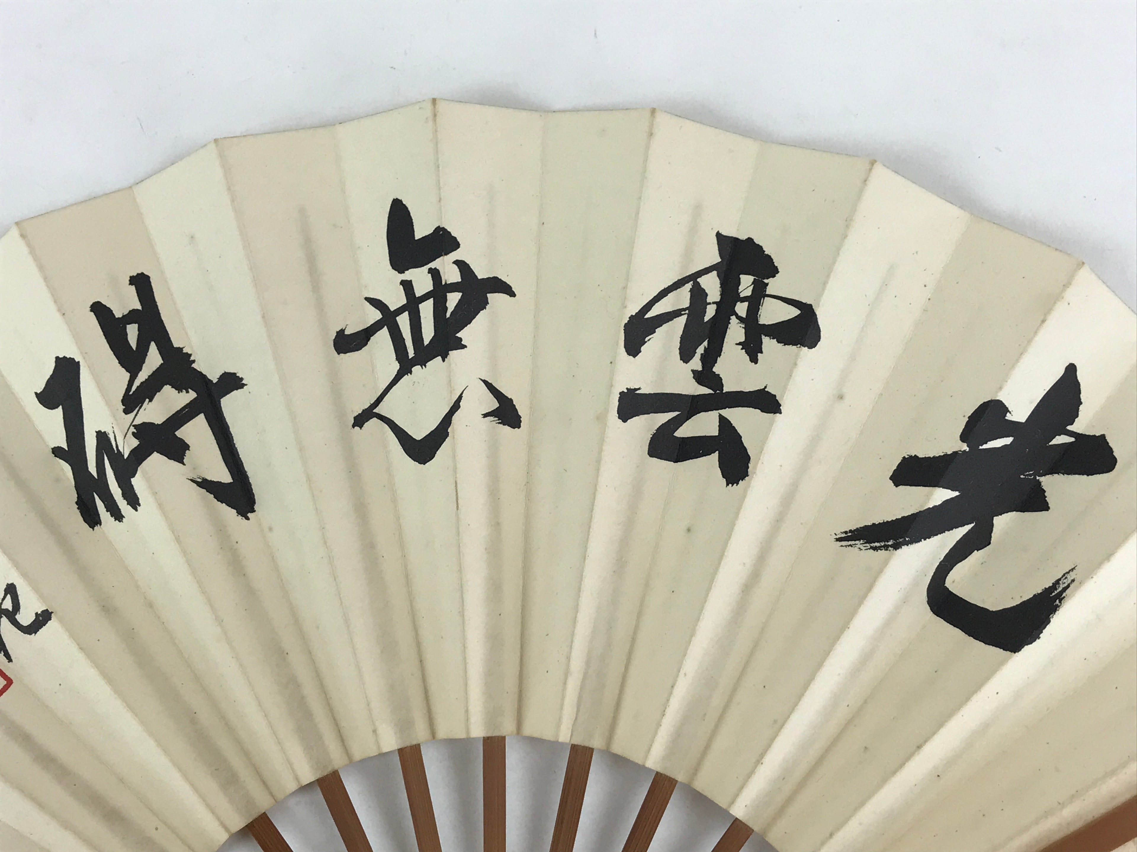 Japanese Folding Fan Sensu Vtg Bamboo Frame Japanese Kanji Characters White 4D64