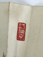 Japanese Folding Fan Sensu Vtg Bamboo Frame Japanese Kanji Characters White 4D64