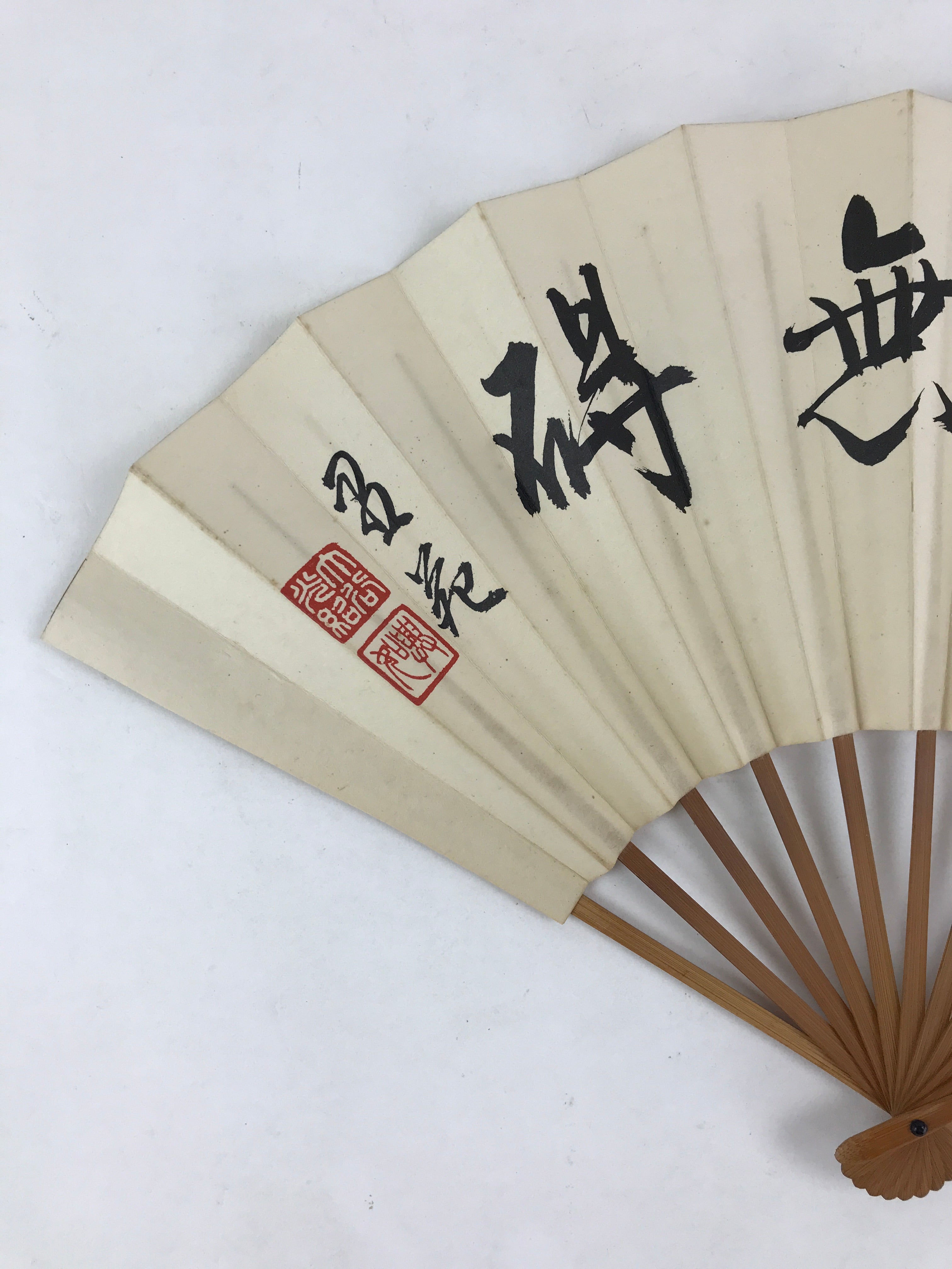 Japanese Folding Fan Sensu Vtg Bamboo Frame Japanese Kanji Characters White 4D64