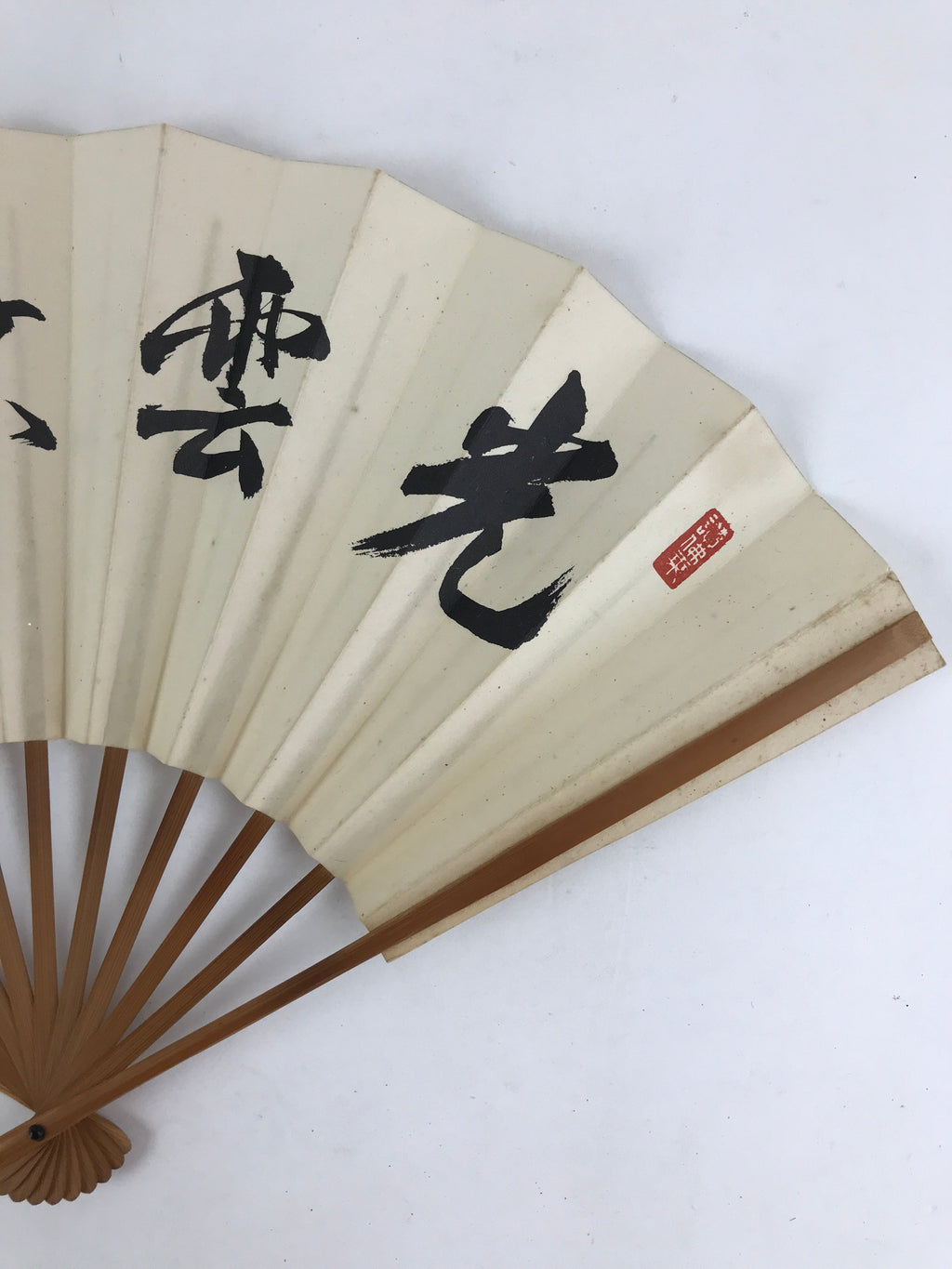 Japanese Folding Fan Sensu Vtg Bamboo Frame Japanese Kanji Characters White 4D64