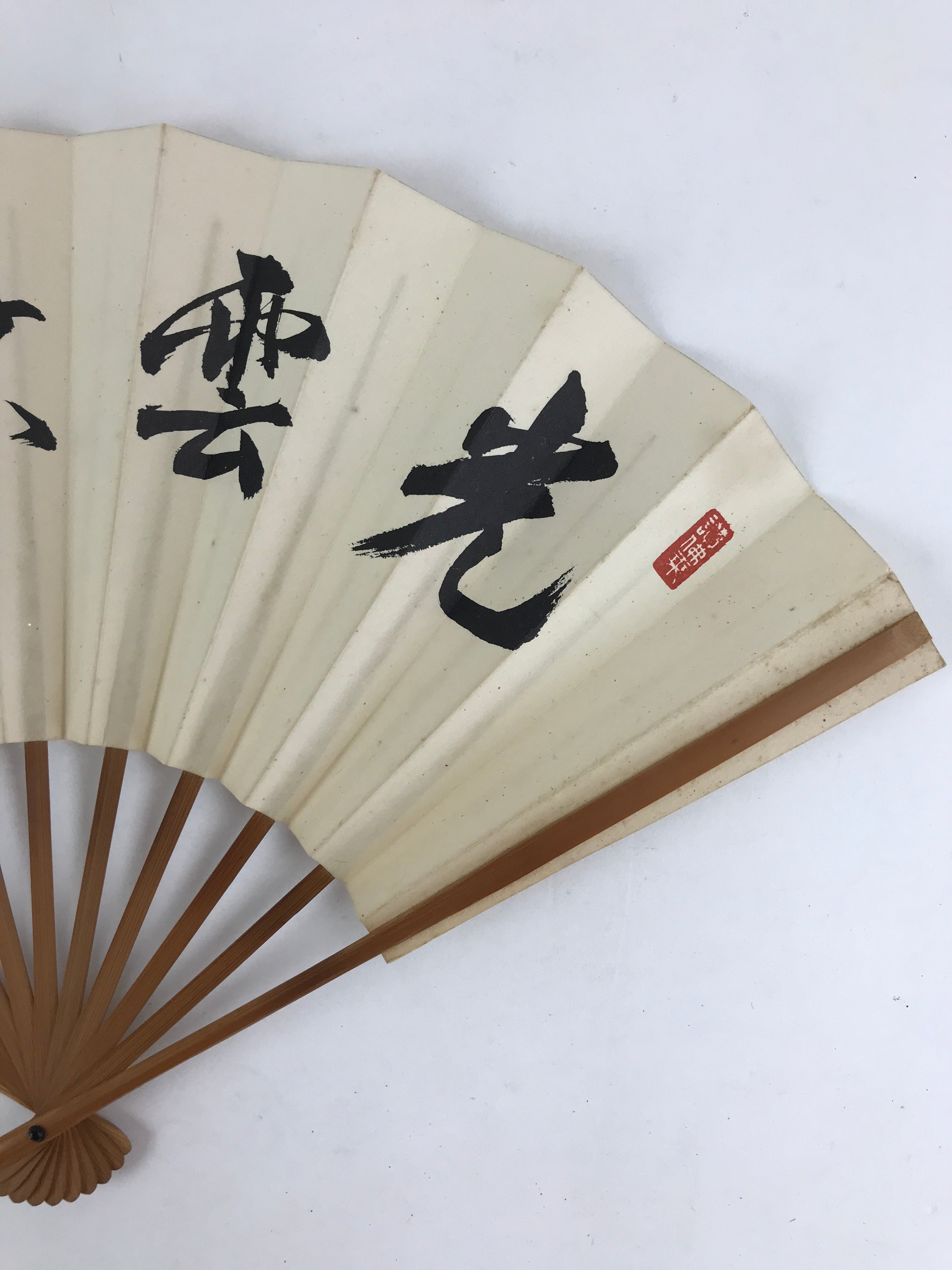Japanese Folding Fan Sensu Vtg Bamboo Frame Japanese Kanji Characters White 4D64