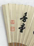 Japanese Folding Fan Sensu Vtg Bamboo Frame Kanji Characters Red Seal 4D686