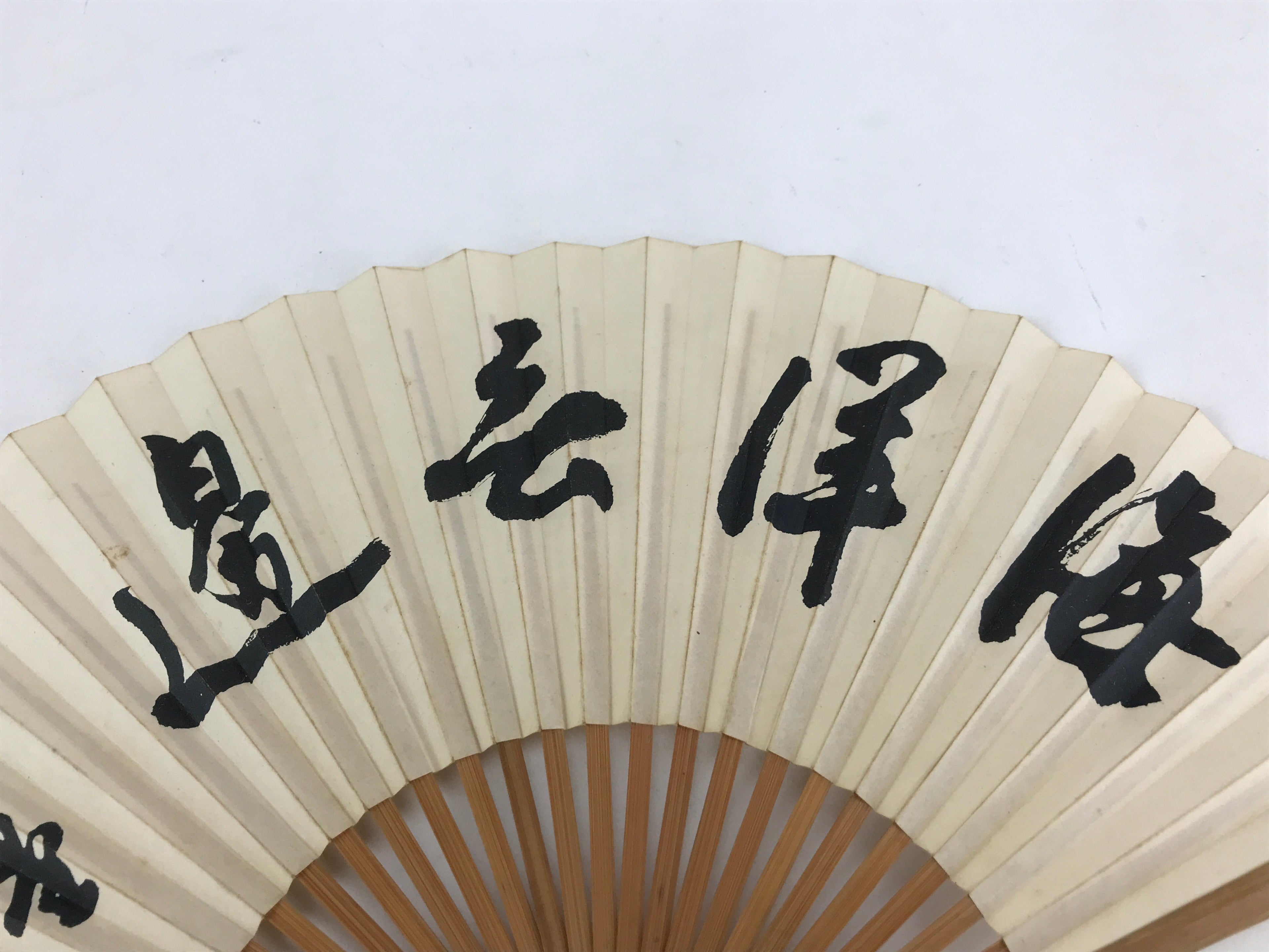 Japanese Folding Fan Sensu Vtg Bamboo Frame Kanji Characters Red Seal 4D686
